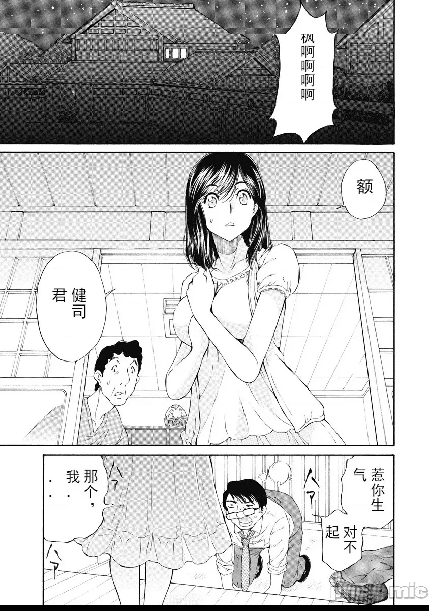 第 101 页