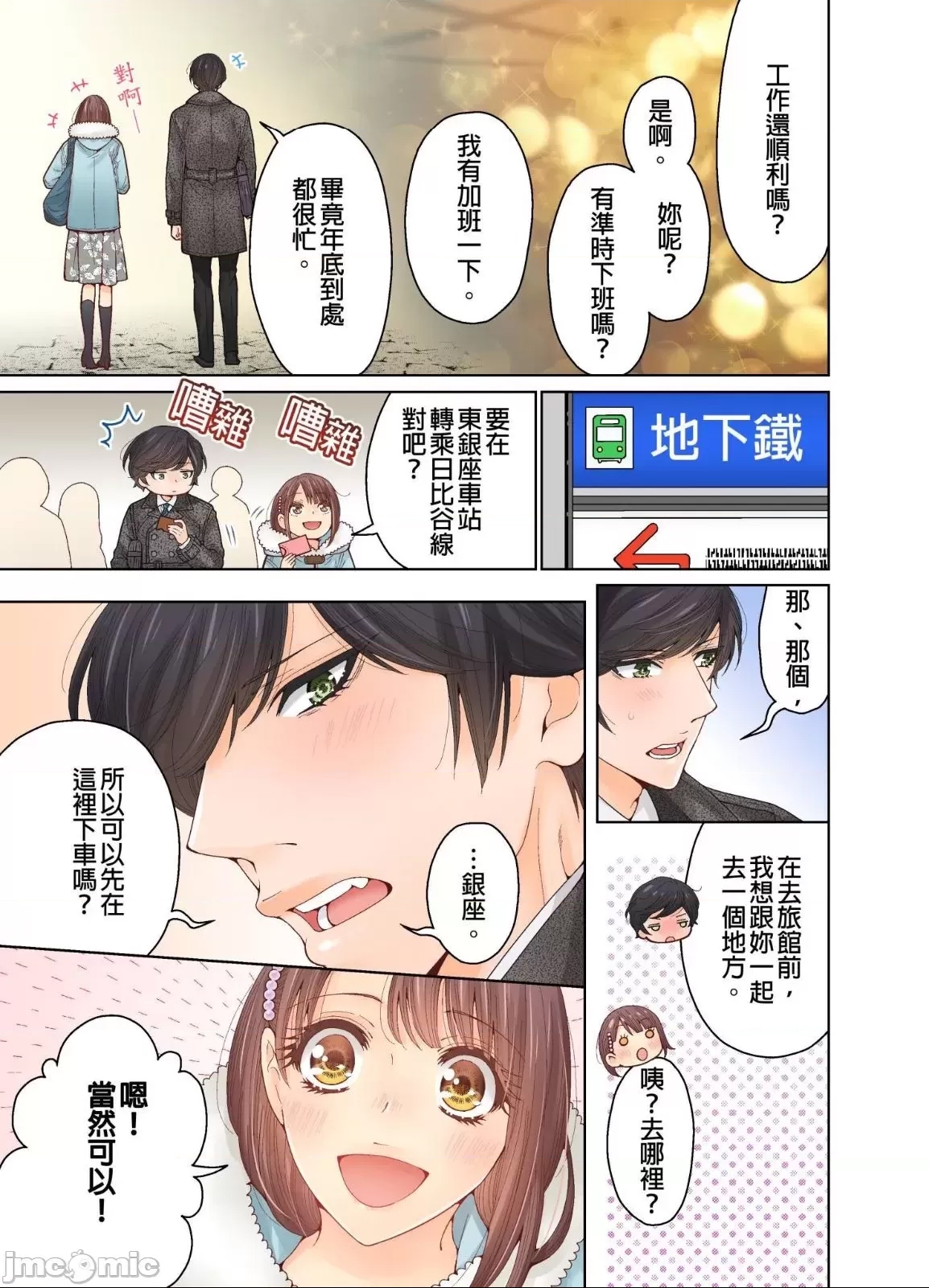 第 3 页