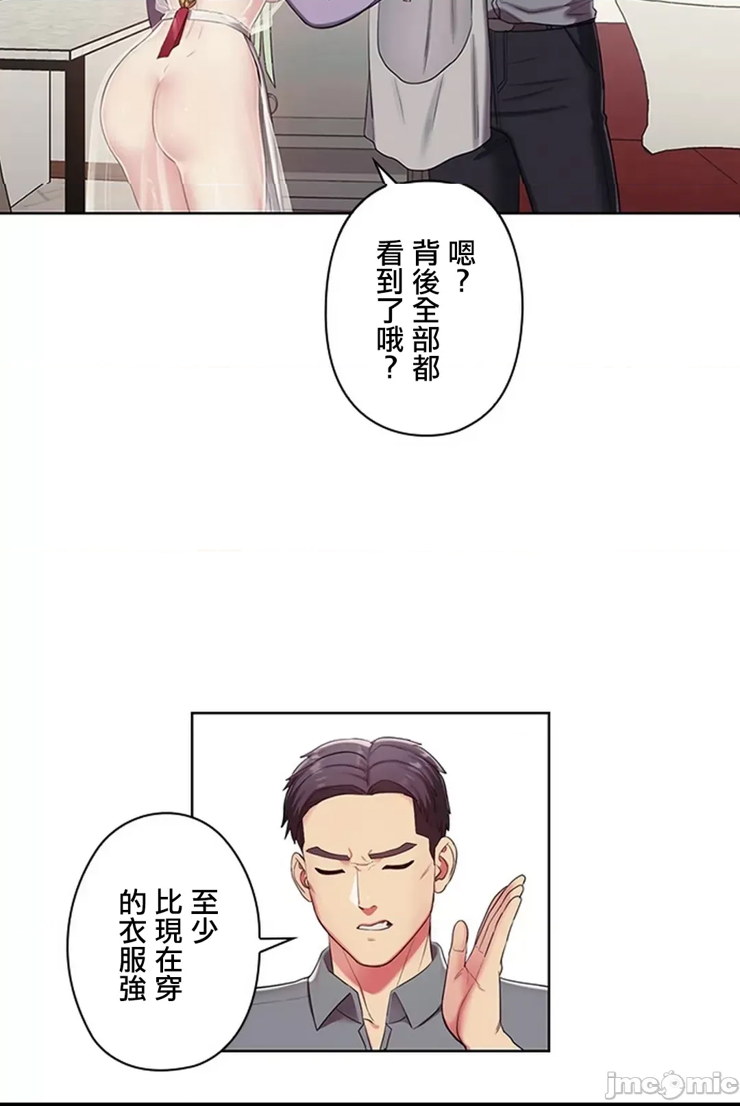 第 38 页