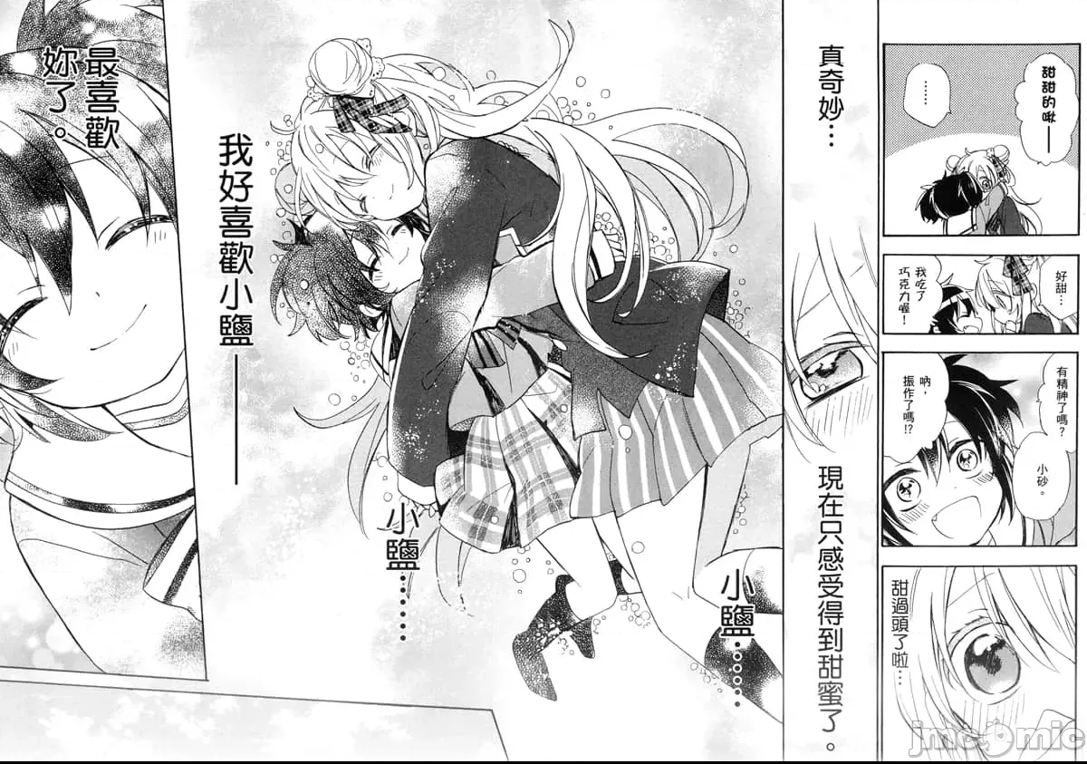 第 107 页