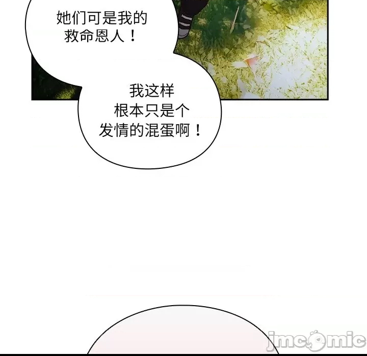 第 245 页