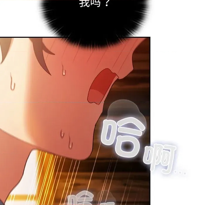 第 196 页