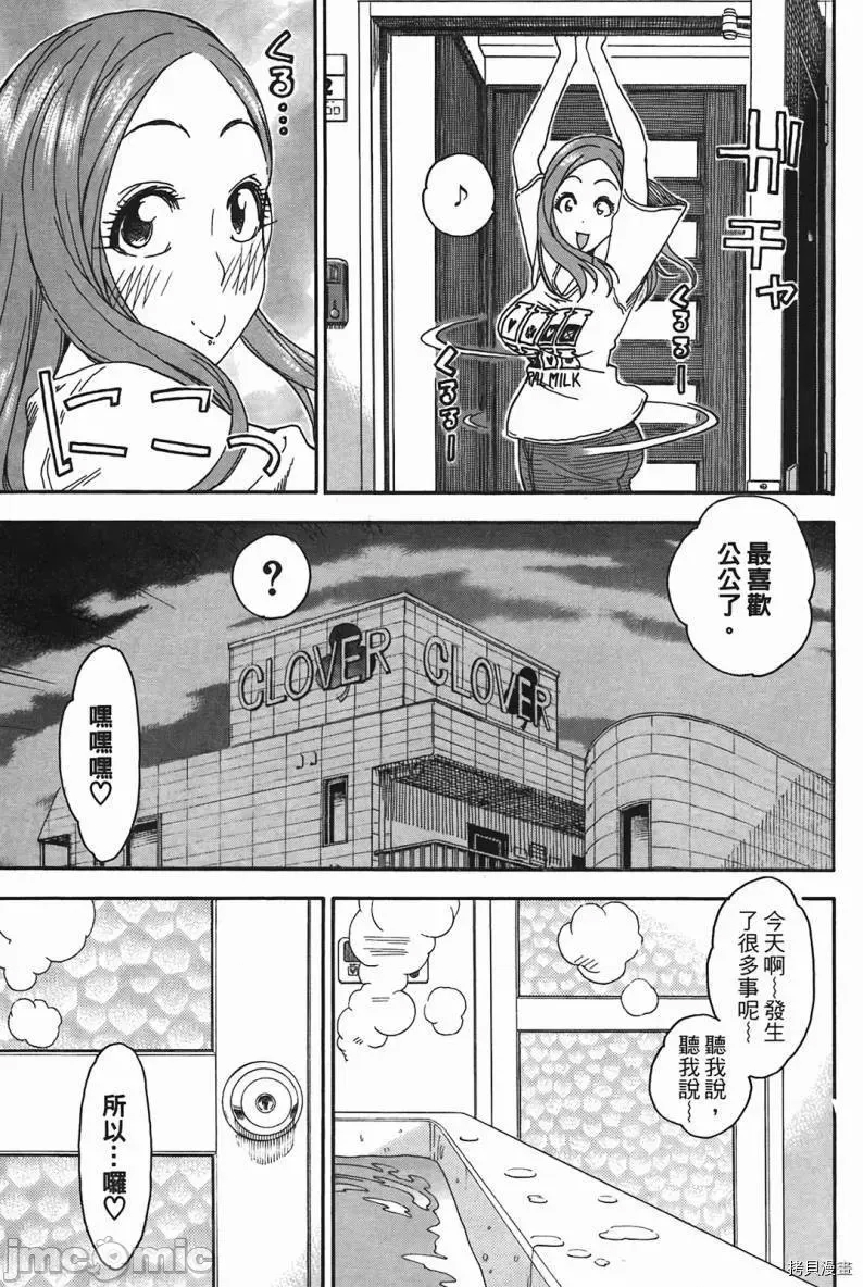 第 174 页