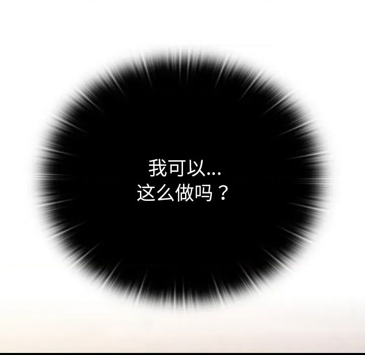 第 192 页