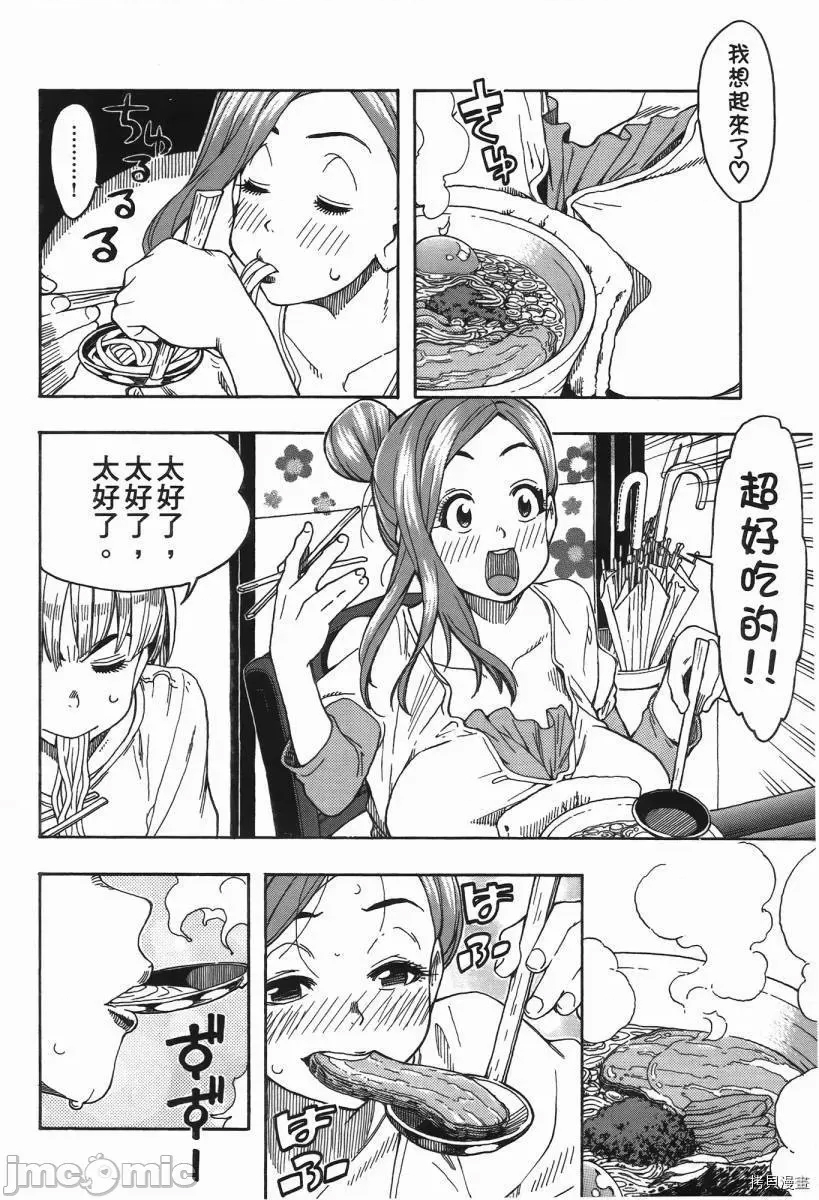 第 95 页