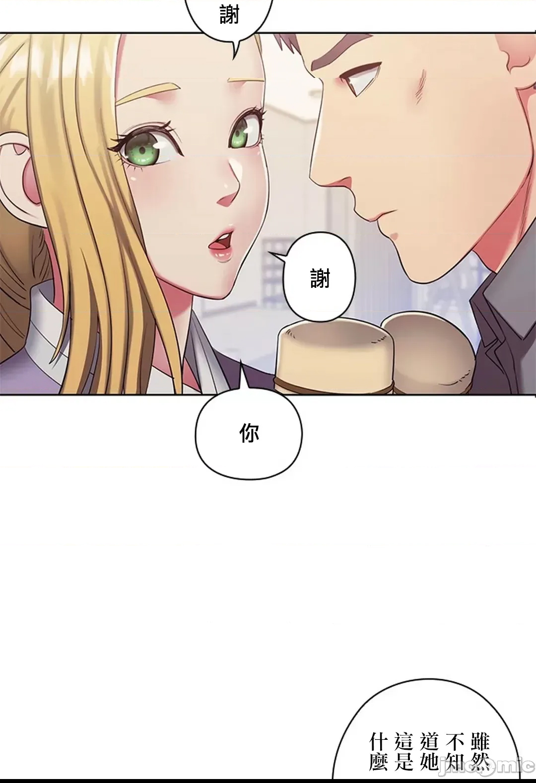 第 76 页