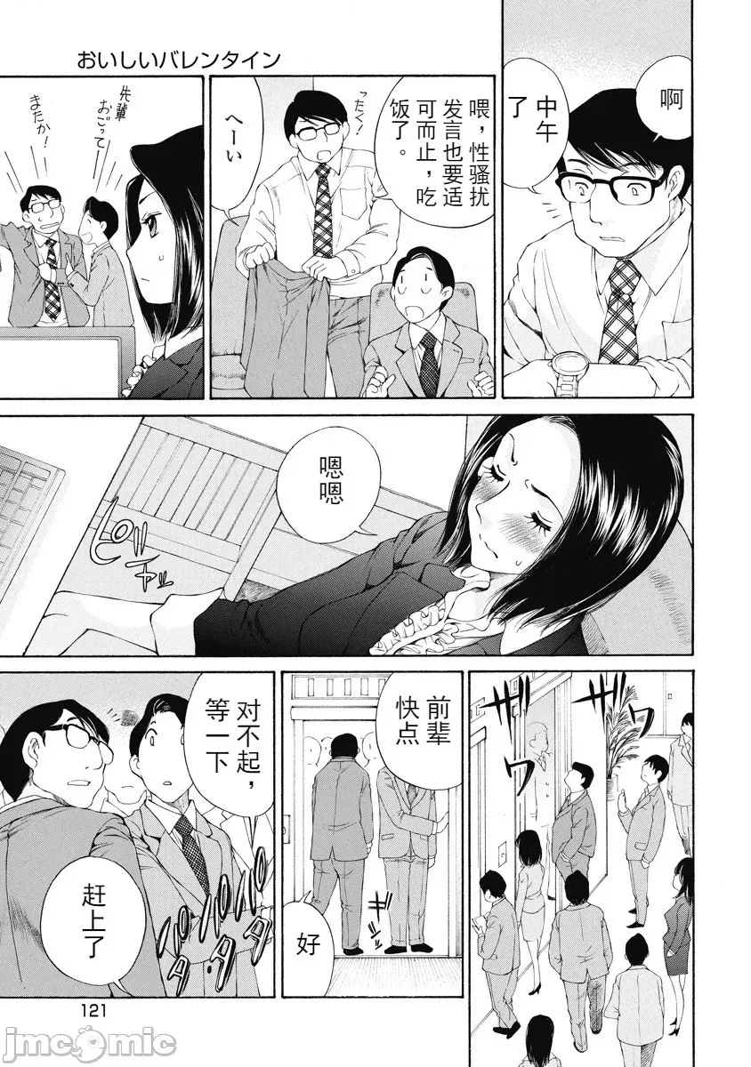 第 117 页