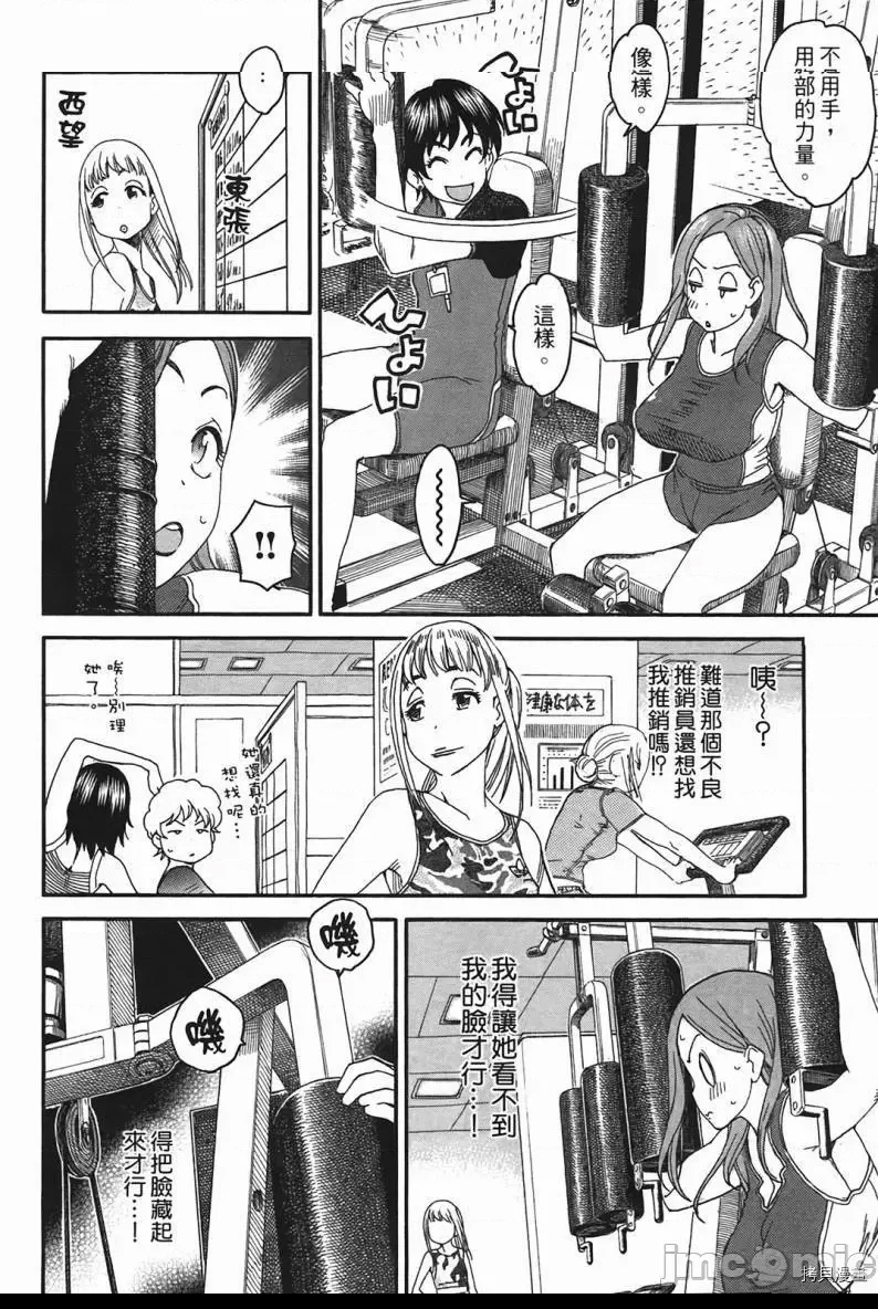 第 121 页