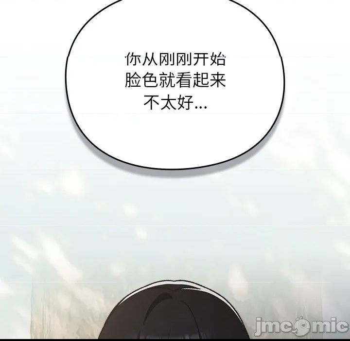 第 250 页