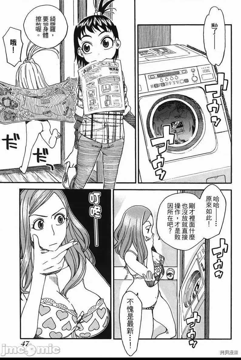 第 49 页