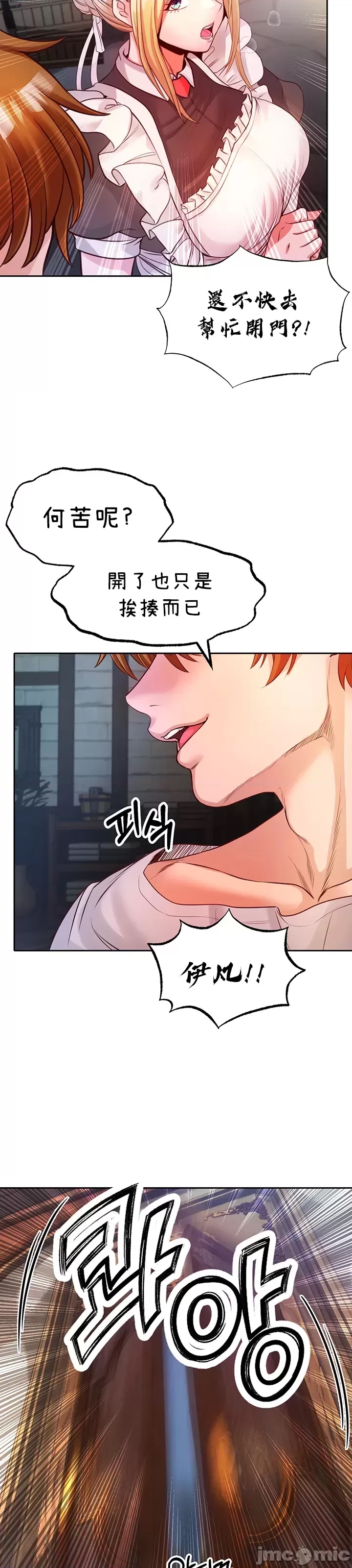 第 77 页