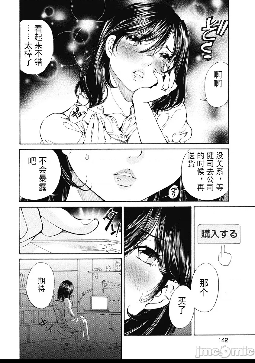 第 138 页
