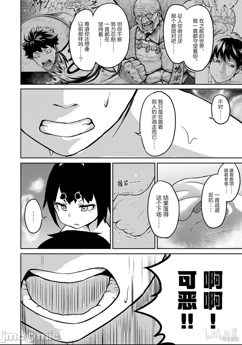 第 34 页