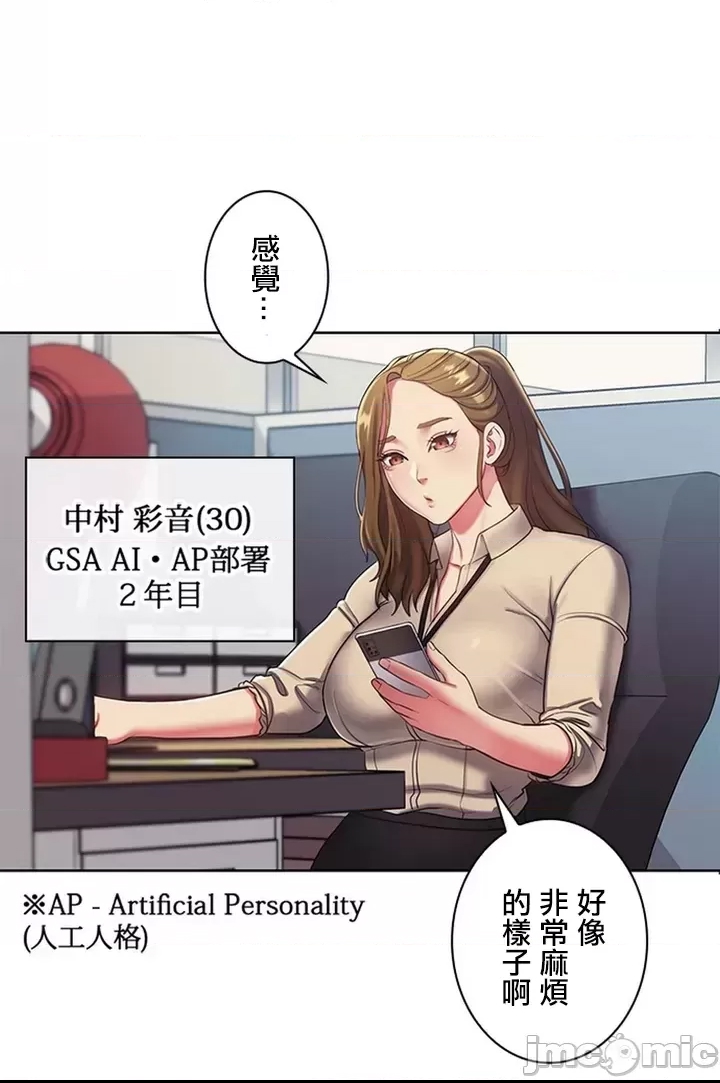 第 67 页