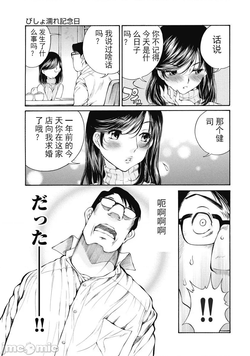 第 171 页