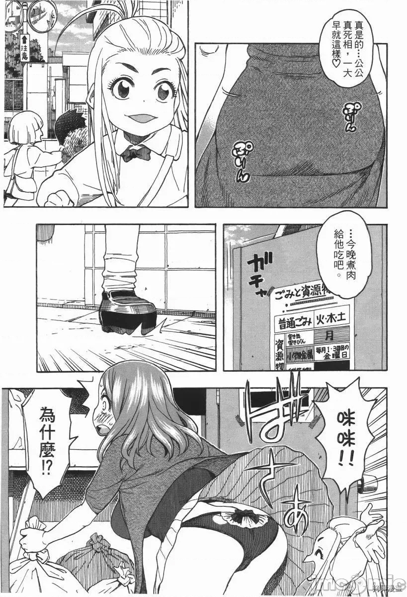 第 111 页