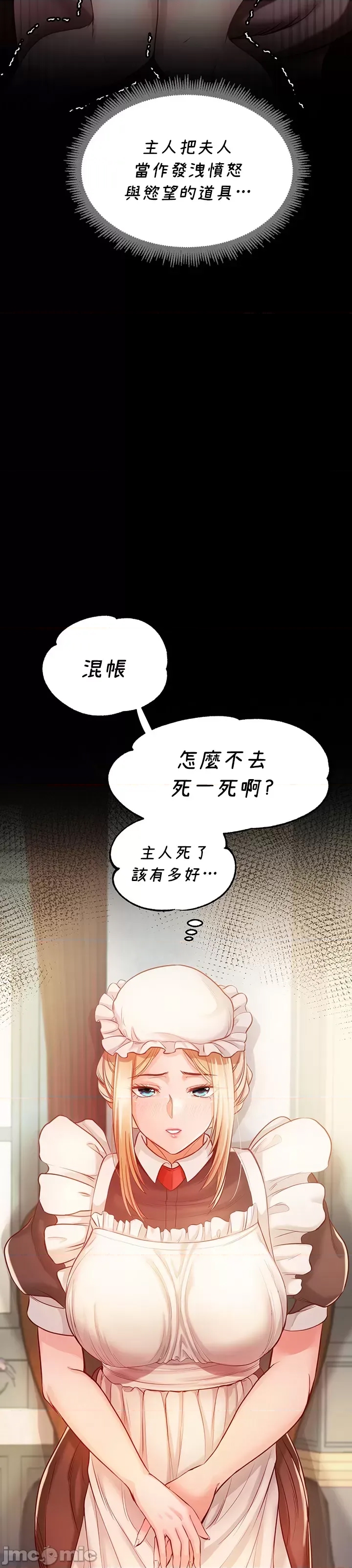 第 52 页
