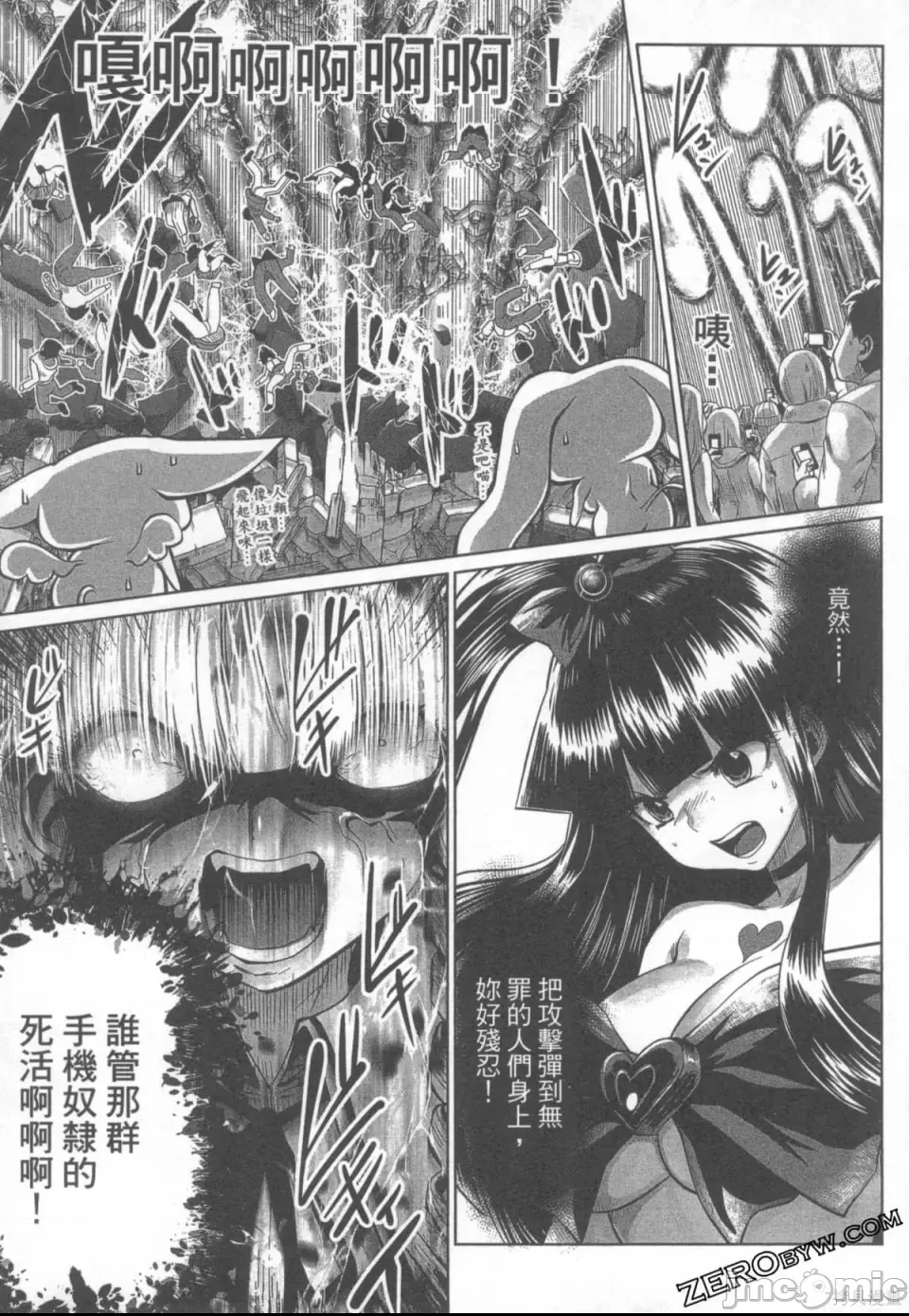 第 157 页