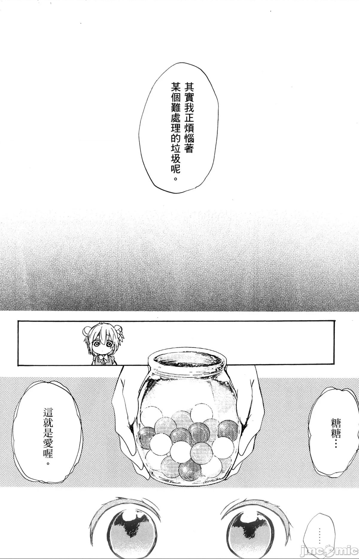 第 122 页