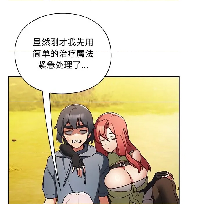 第 203 页