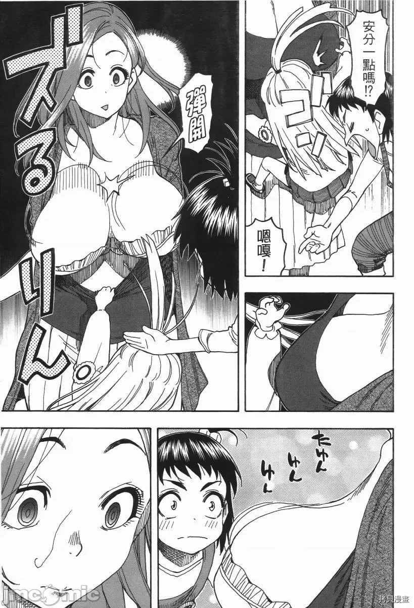 第 115 页
