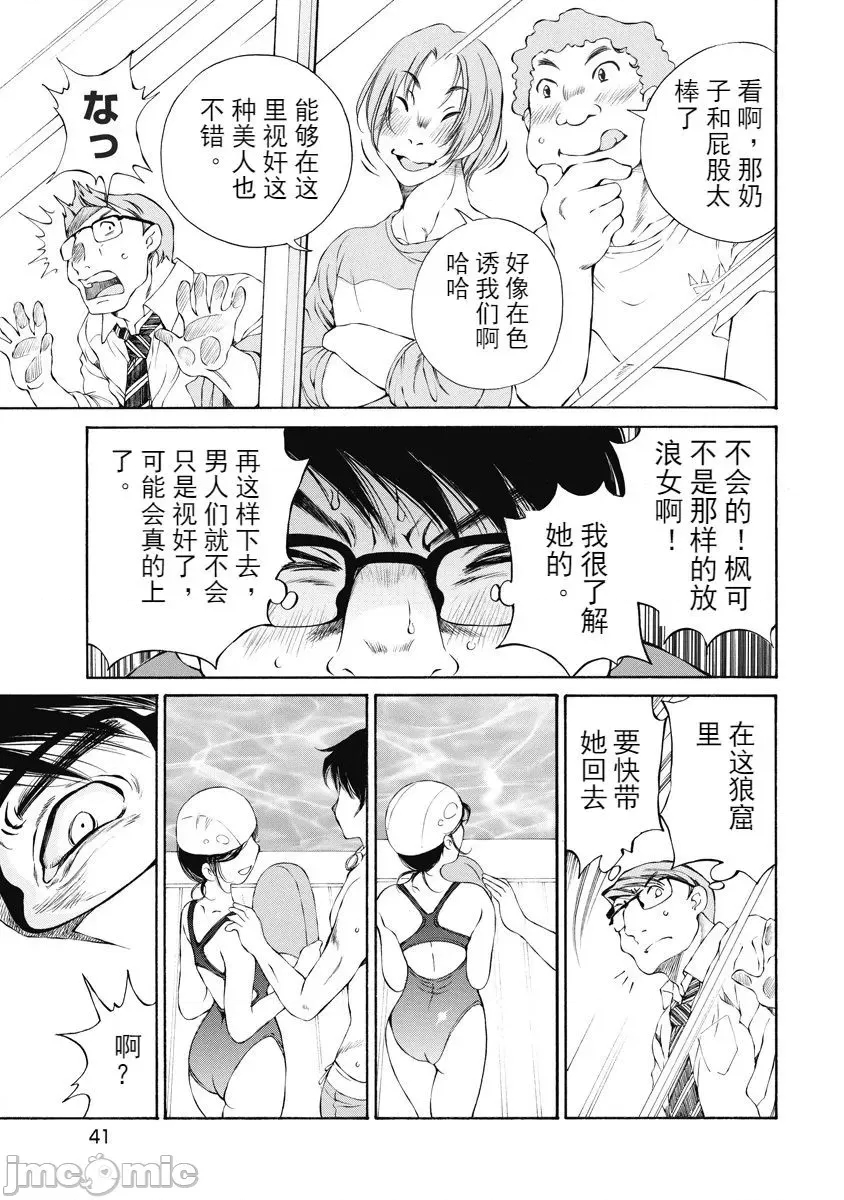 第 39 页