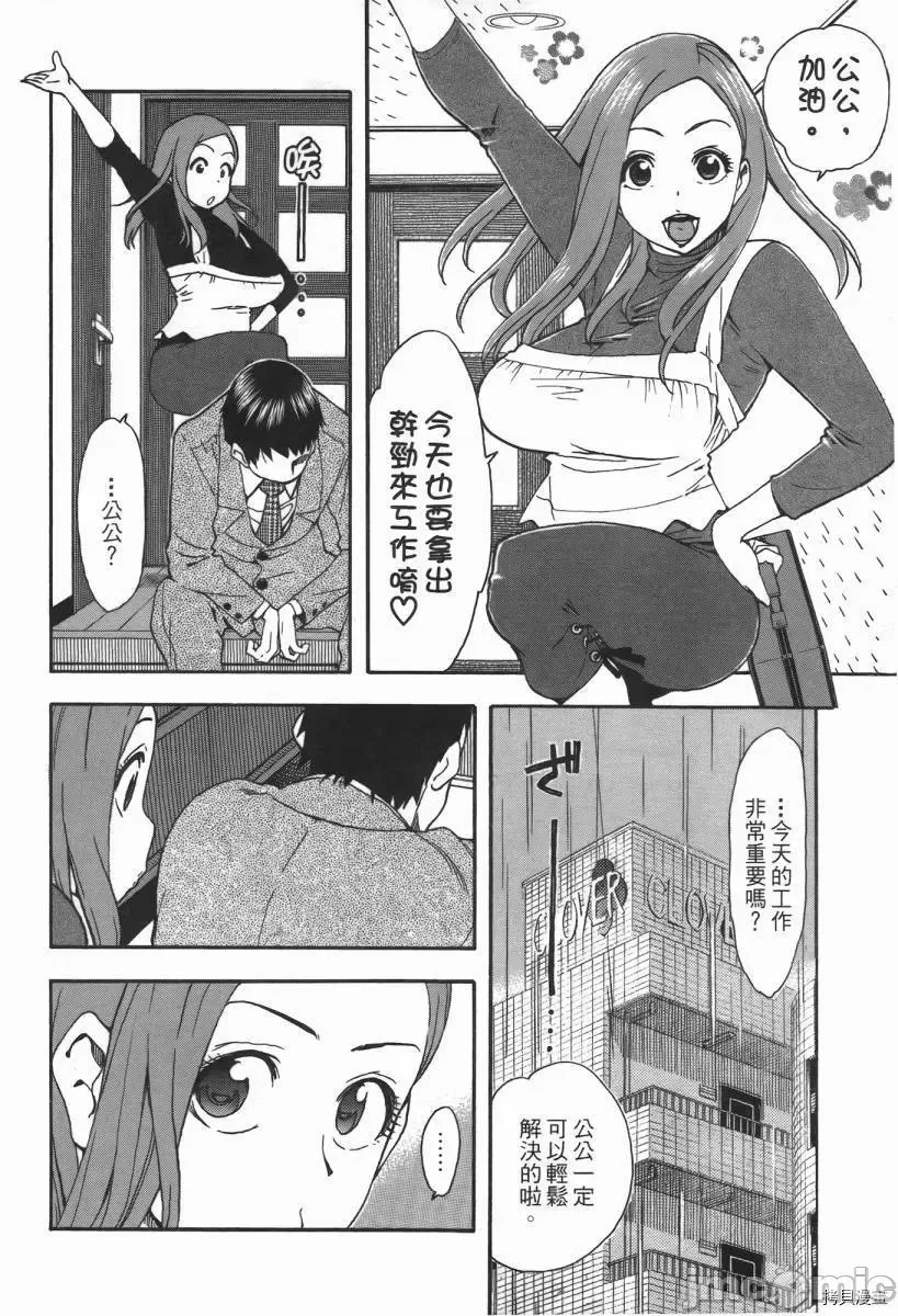 第 29 页