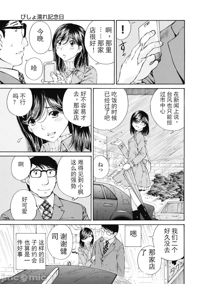 第 149 页