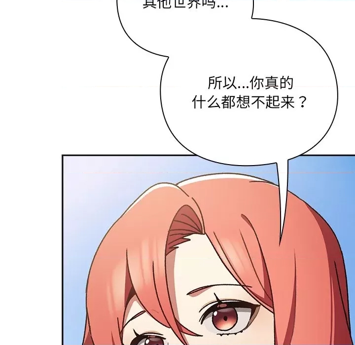 第 178 页