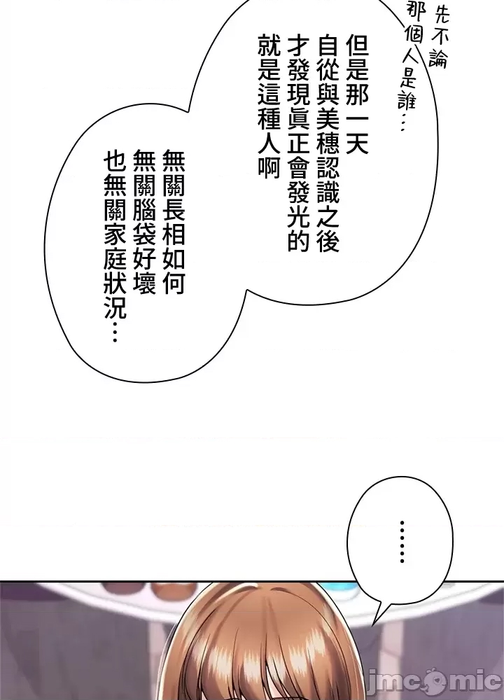 第 250 页