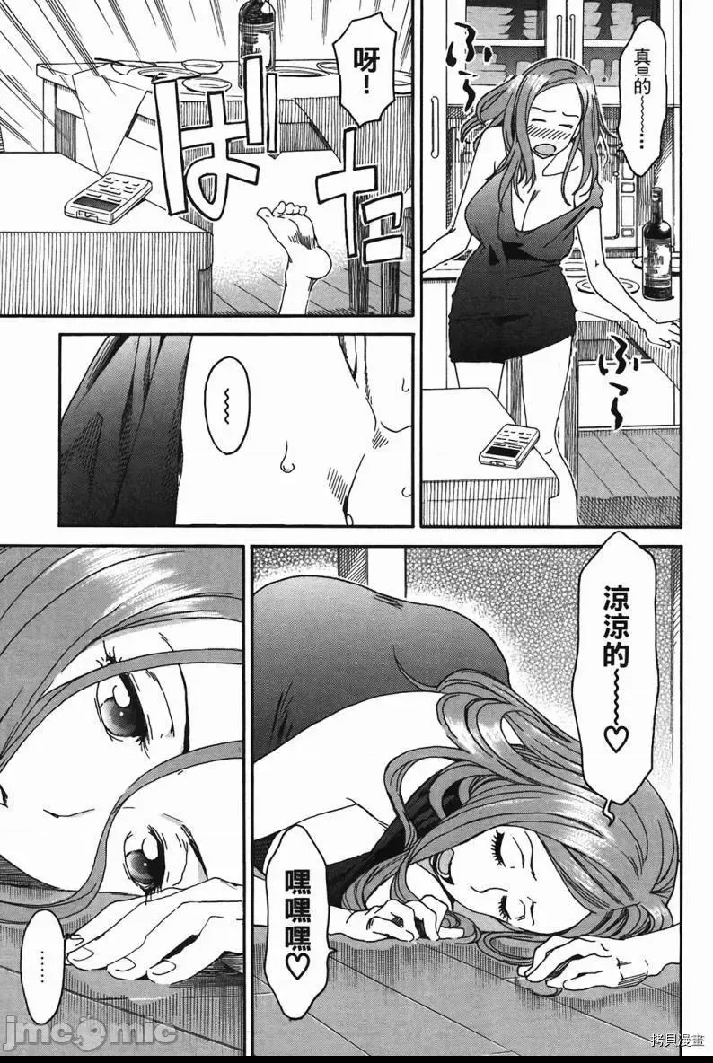 第 95 页