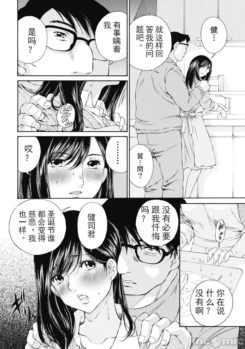 第 64 页