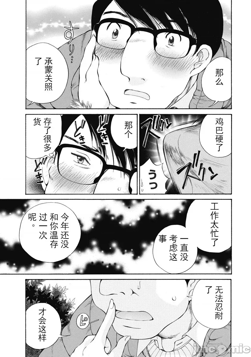 第 101 页