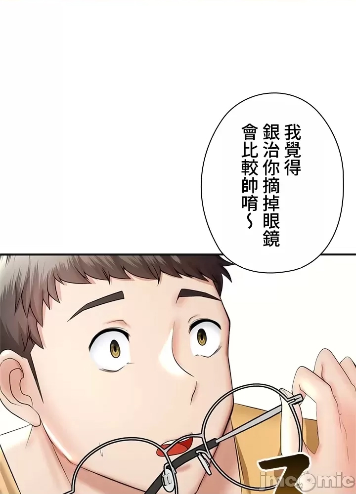 第 112 页
