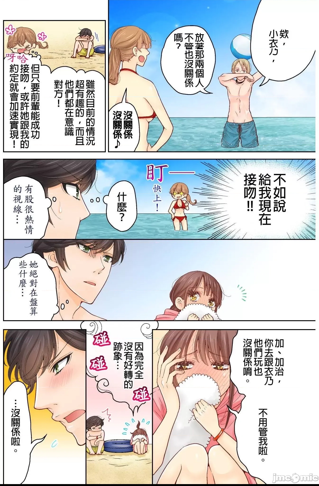 第 3 页