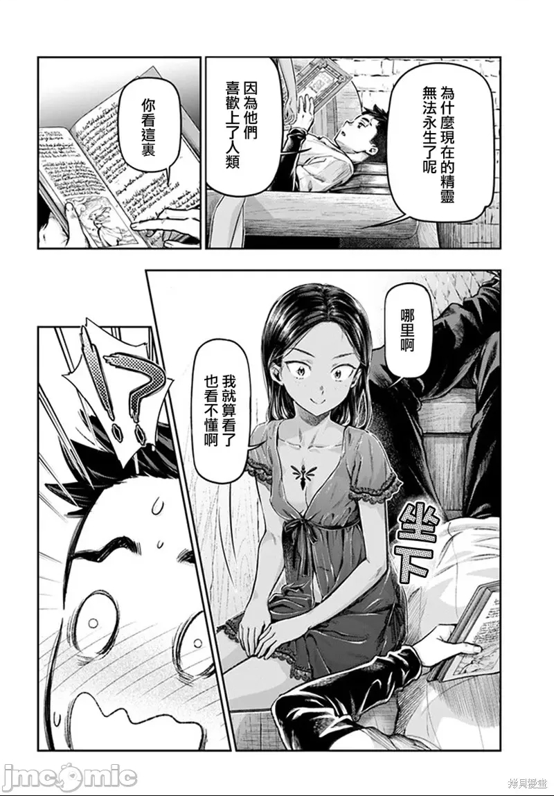第 44 页