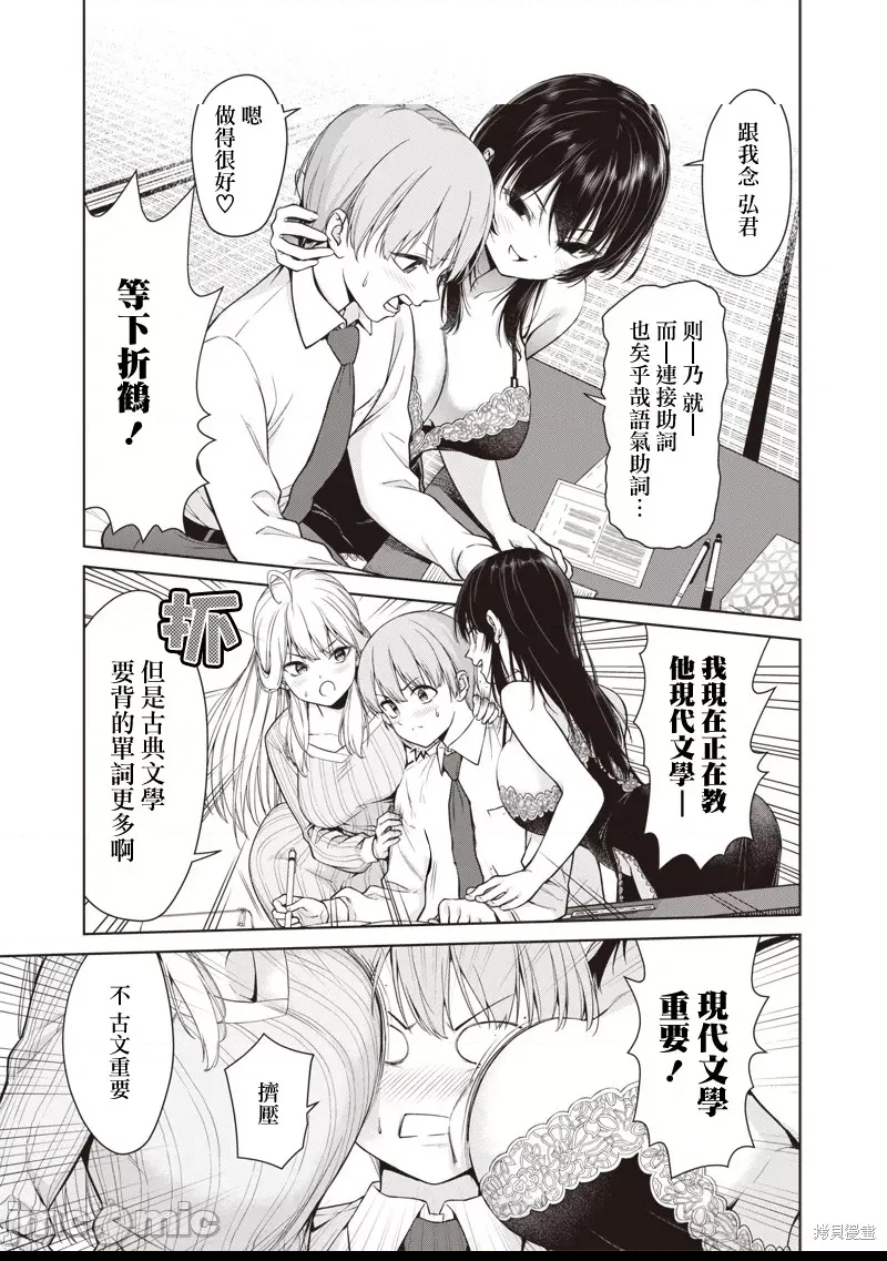 第 19 页