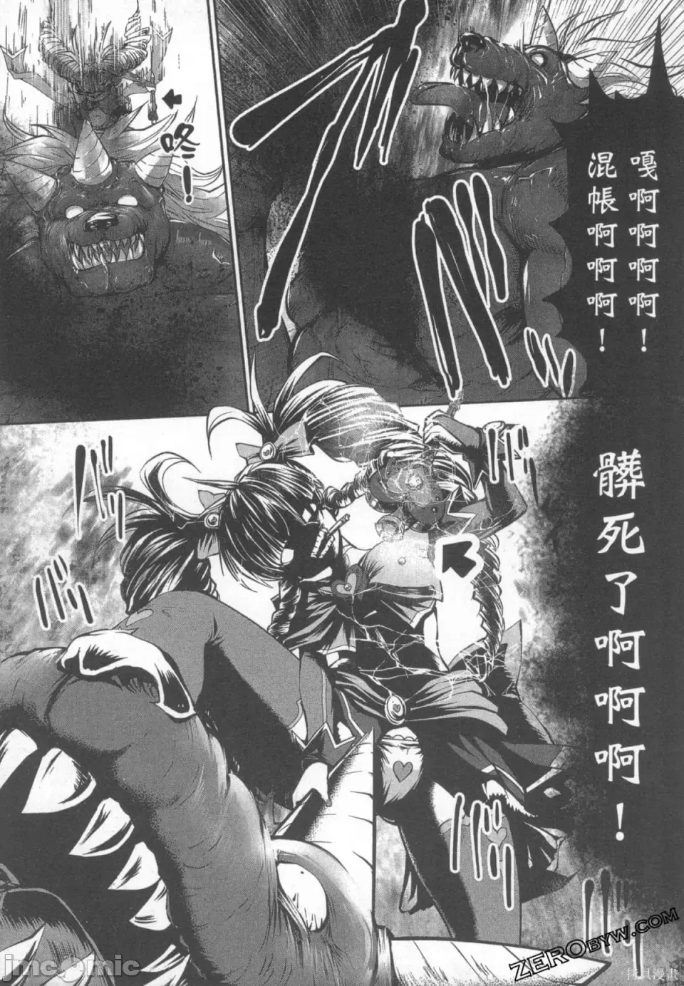 第 47 页