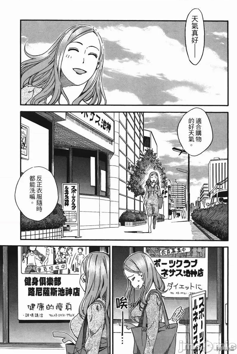 第 45 页