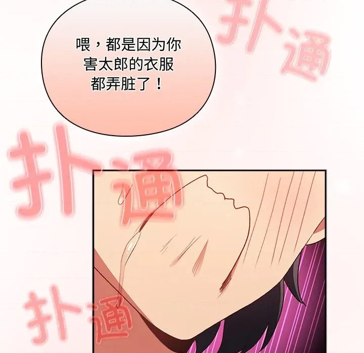 第 216 页