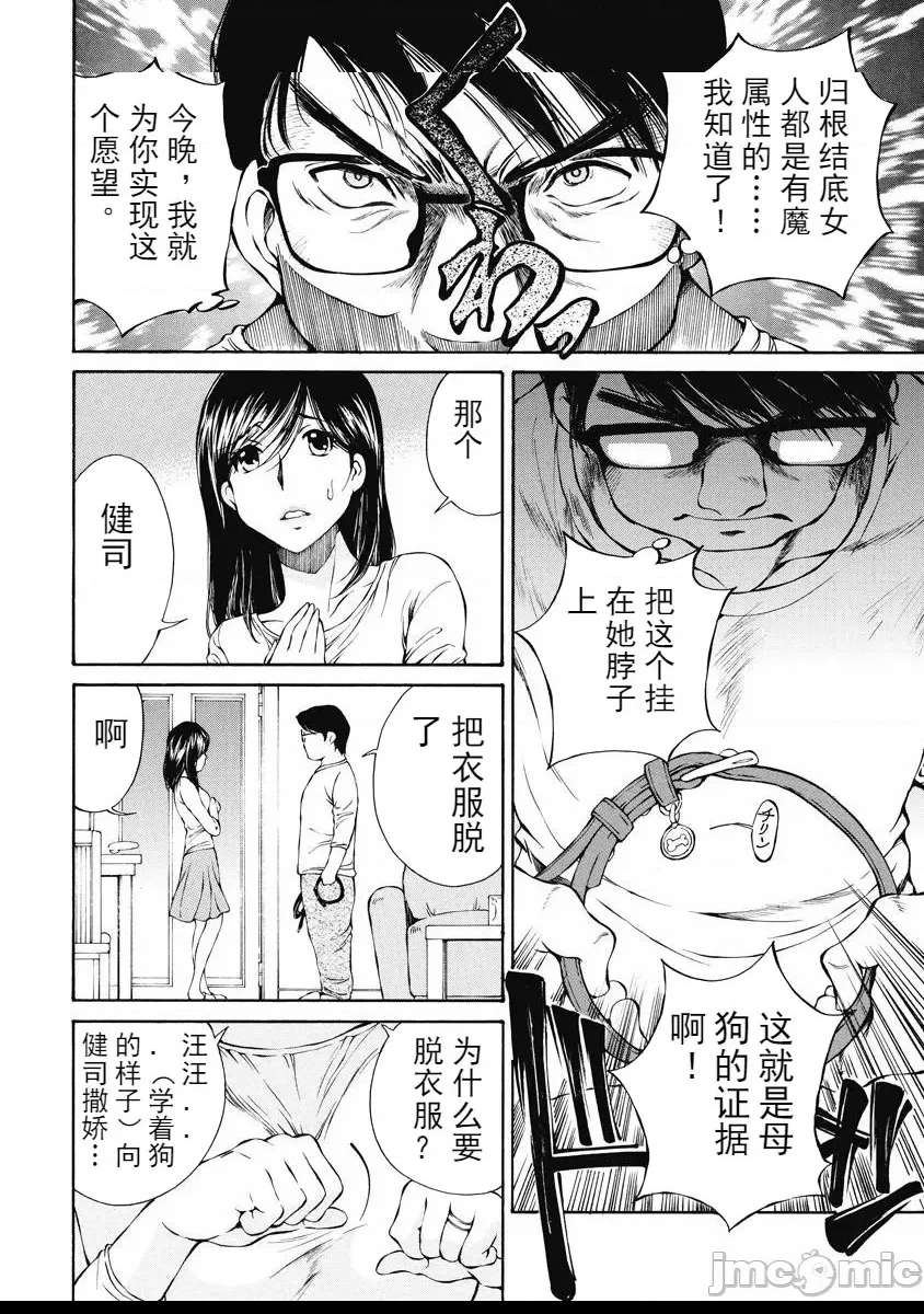 第 44 页