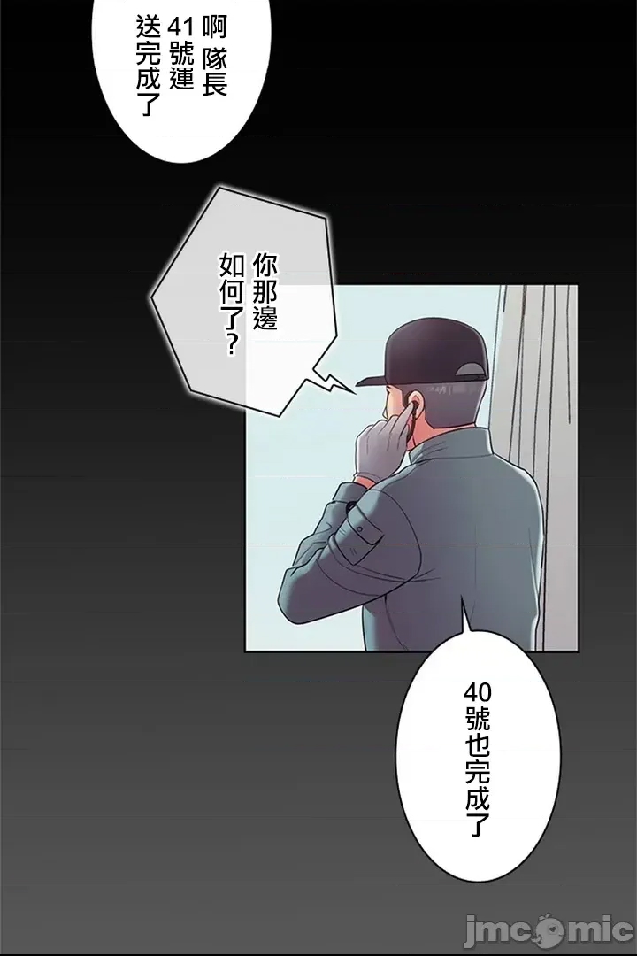第 53 页