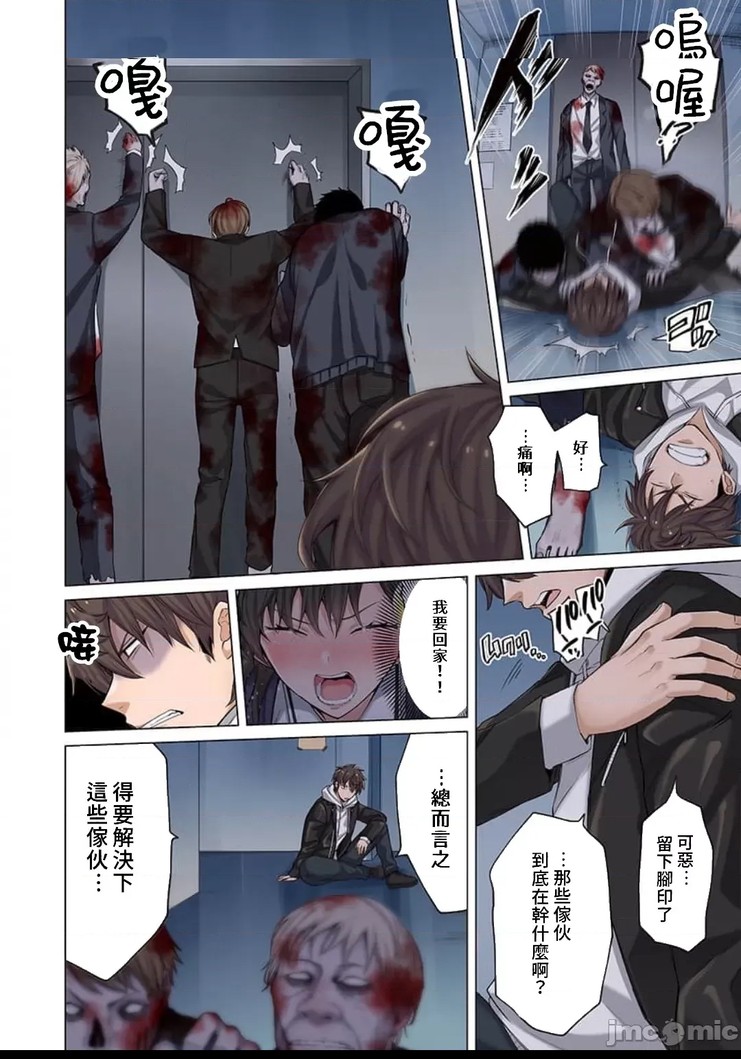 第 4 页