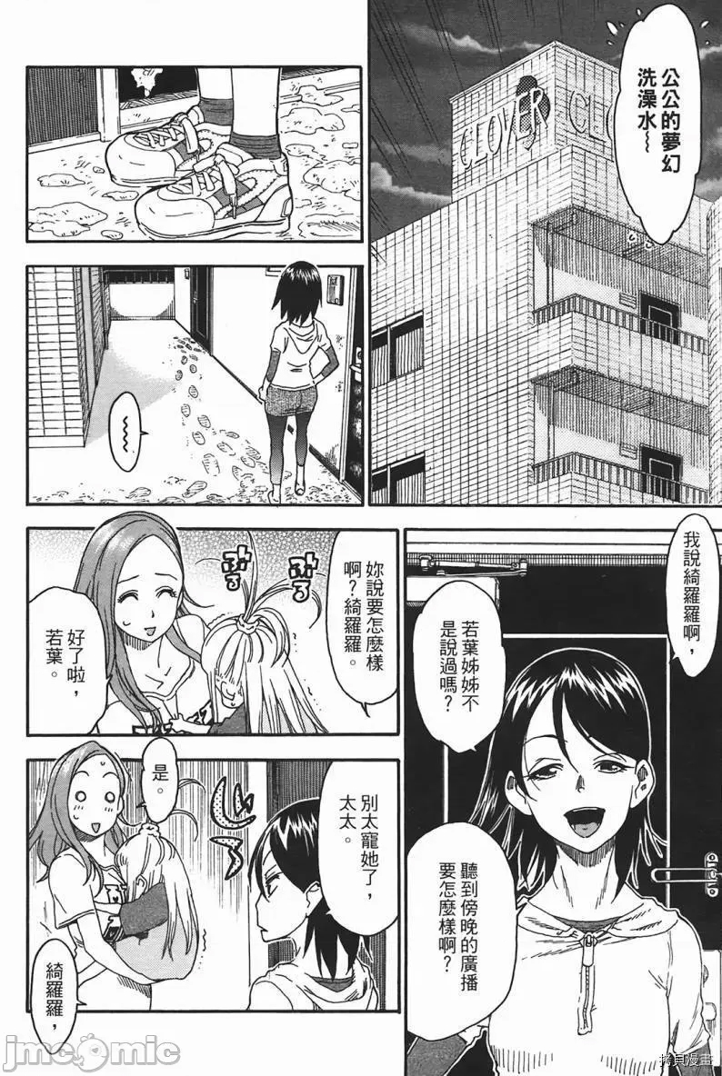 第 167 页