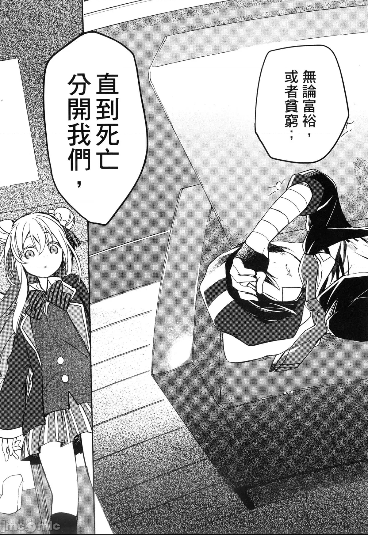 第 181 页