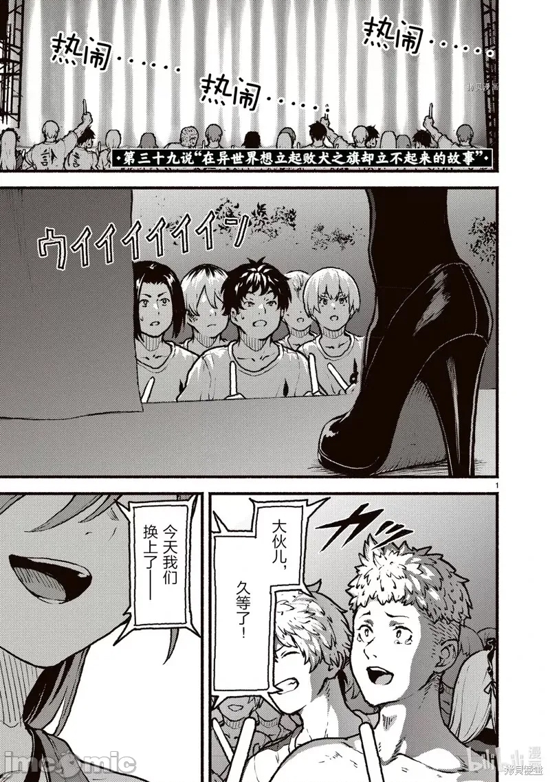 第 1 页