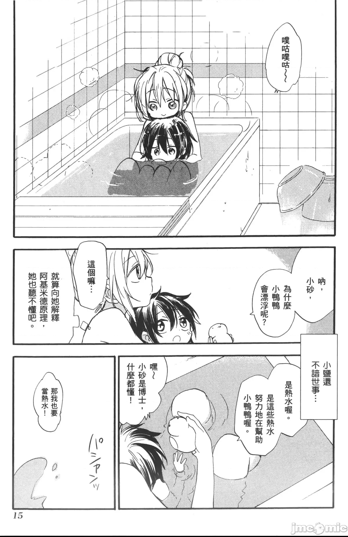 第 18 页