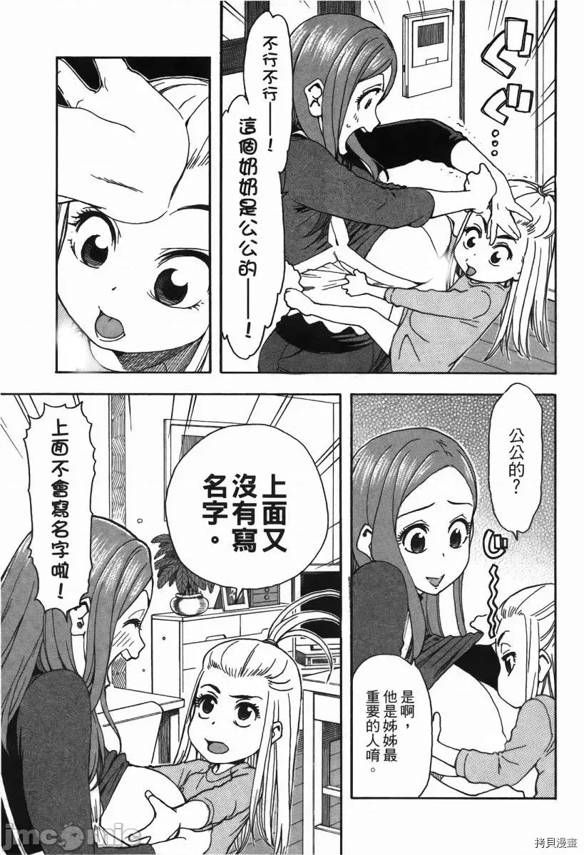 第 42 页