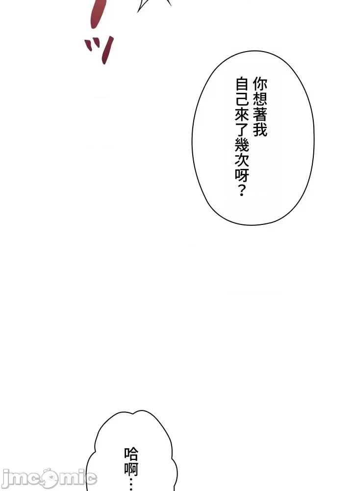 第 103 页