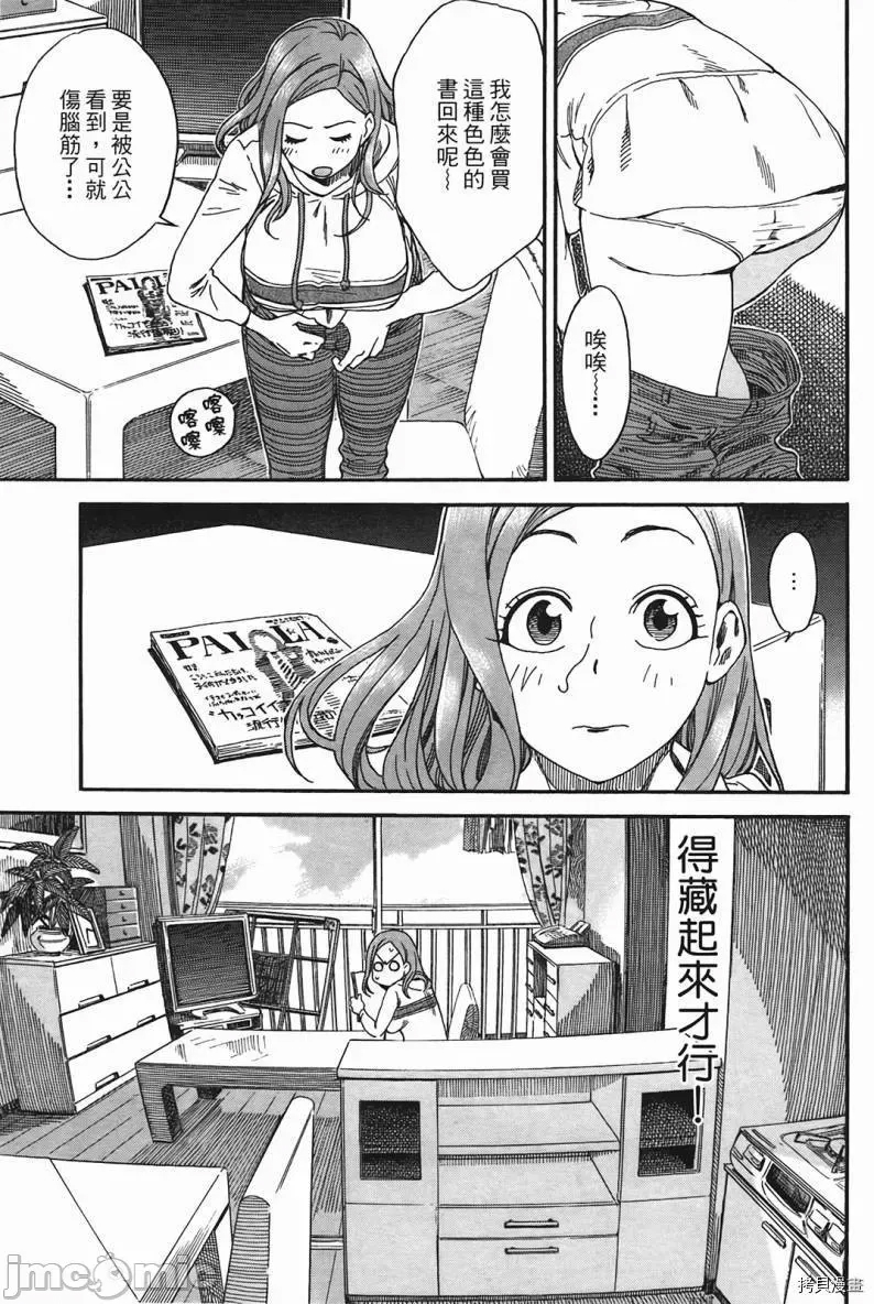 第 73 页